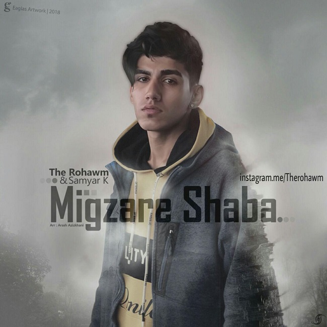 دانلود آهنگ میگذره شبا